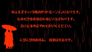 【MMD天官賜福】花怜ふぁんくらぶ