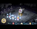 スーパーマリオRPGを愚兄弟が雑談プレイPART26