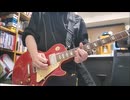 ギブミーメタファー (full) Gt cover 【弾いてみた】