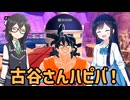 【DBDBD】超ド級初心者サバイバー湊音ちゃん.July_31st