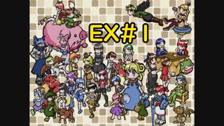 【ざくざくアクターズクリア後】チ　ュ　ー　ト　リ　ア　ル　終　了 　EX#1【VOICEVOX実況】