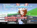 おまえもボイロ投稿者かVtuberになれ