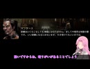 【四国めたん実況】FRONT MISSION 1st Remake【USN編】part 53