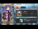 【FGOFes.2024】「9周年記念英霊博装  礼装全とめ」【Fate/Grand Order 9周年記念】
