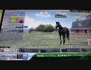 [HORSERIDERS]へたれジョッキーリターンズ～メイショウレガーロ編02～