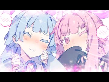 そっちの方が可愛いもん！！！
