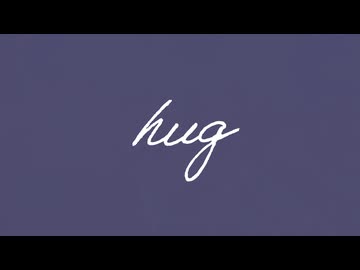 hug feat.初音ミク