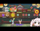 ノリノリで歌いながら音ゲーをプレイするついなちゃん
