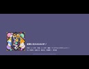 【プロセカ】天馬司推しの成敗いたAAAAAす！
