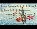 北の将軍から