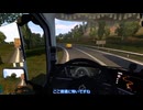 YD版　無免許もち子のトレーラー運転技術解説　パート21