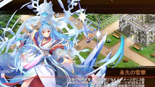[城プロ：RE]誓いのキスは瞳を閉じて-絶弐-難　被弾無し２人