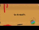 『手毬カゾエ』vocal.VY1