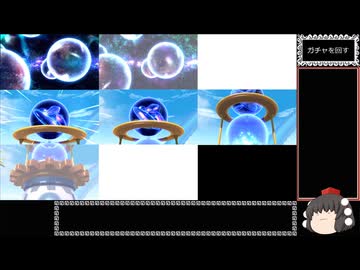 ドラゴンボール ザ ブレイカーズ 糞虫プレイ+ガチャ part146