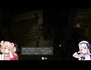 彩澄姉妹と覗くUNDYING part10【ソフトウェアトーク】