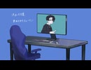 UTAUカバー　佐野透　1000年生きてる