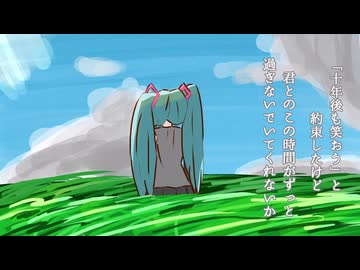 【オリジナル曲】夏と君 feat.初音ミク