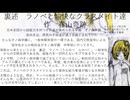 ラノベと愉快なクラスメイト達 自作小説朗読VOICEVOX 【怖くないホラー体験/超能力/メタフィクション】旧裏述ラノベシリーズ 第1話 違う意味で問題作 PG12ですが、今回は全年齢推奨です。