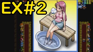 【ざくざくアクターズクリア後】状態異常やめてください　EX#2【VOICEVOX実況】