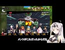【ドラゴンボールザブレイカーズ】フルパ相手に戦う騎士のクロワちゃん