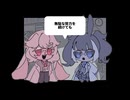 ±０【UTAUcover】【レカルカ・クロリク】【ドクトル・ビャウィ】