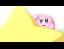【星のカービィ】二次創作3Dアニメ テスト動画集