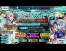 9周年記念 スペース・エレシュキガル ピックアップ召喚