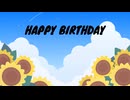HBD【オリジナル曲】