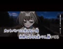 【ニコカラ】スロウスーサイド／Eight off vocal