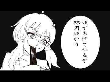 【MV】ゆでたまごどーん！！！ / feat.v_flower