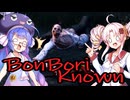 【DbD】自由形DBD １１９本目【ソフトウェアトーク実況】