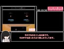 LISA:THE JOYFUL[Definitive Edition](RTA/FLOWER EPILOGUE)1:37:48【ゆっくり解説】part1