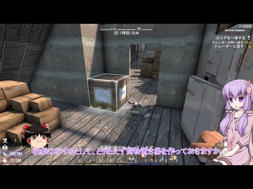 【7 Days to Die】ゆかりとゆっくりの生存日誌 part166【結月ゆかり実況】