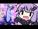 めっちゃ早口で言ってそうな、ポケモンSV【ただいまニコニコ】