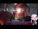 【バトオペ2】妖精さん(LA)で行こう【VOICEROID実況】