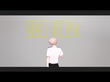 【MMDヒロアカ】エゴロック