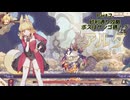 【Aeruta-アルタ-】#2 砂利通りのステージ攻略！ボスはサンゴ礁！？カニ！？【実況動画】