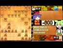 将棋もんが行く将棋ウォーズ　Shogi1