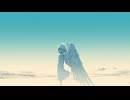 誰にも届かない唄feat.重音テト
