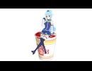アクアさま　回してみた