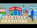 Everyday Gratitude（エヴィグラ）
