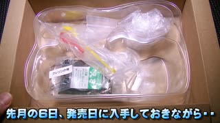 #01 学研カブトエビ「学研の科学・古代生物カブトエビの世界」を起動したのでございます。