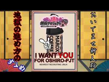 [城プロ：RE]おいでませ新人殿！地獄の進め方のすゝめ[解説動画]