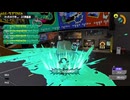 復帰勢のSplatoooooooooooooooooooon3＃30