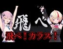 【DbD】自由形DBD １２０本目【ソフトウェアトーク実況】