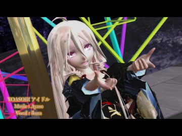 MMD 240709 アイドル Tda式 IA Kimono Style【sdPBR470】