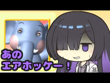 夜語トバリのエアホッケー【エアホッケー@gamepack】