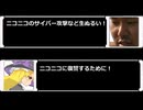 ネオアルカディアレ〇プ！バイルと化した先輩