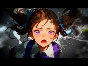 裏切りのベルフェゴール(feat.夏色花梨)