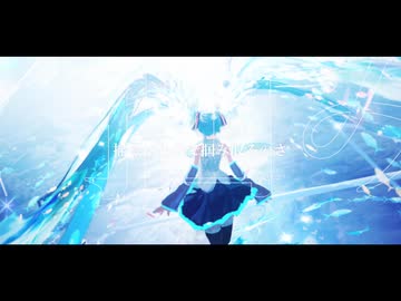 minor７ｰ叶雲エクスタシーfeat.初音ミク